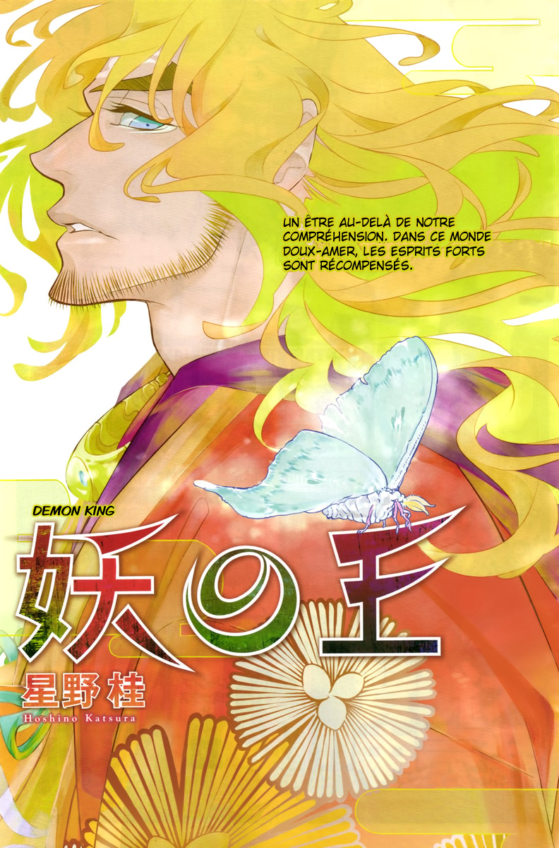 One-Shot Demon King Page 3